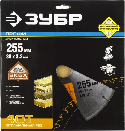 Диски пильные Оптимальный рез повышенный ресурс серия ПРОФЕССИОНАЛ купить в Ханты-Мансийске