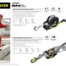 Лебедка STAYER "MAXPull" рычажная, тросовая, 1,5т/2,4м 880240 купить в Ханты-Мансийске