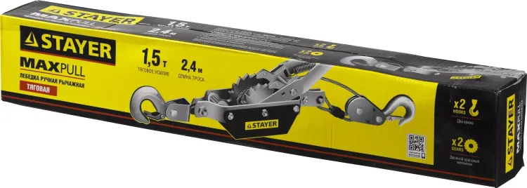 Лебедка STAYER "MAXPull" рычажная, тросовая, 1,5т/2,4м 880240 купить в Ханты-Мансийске