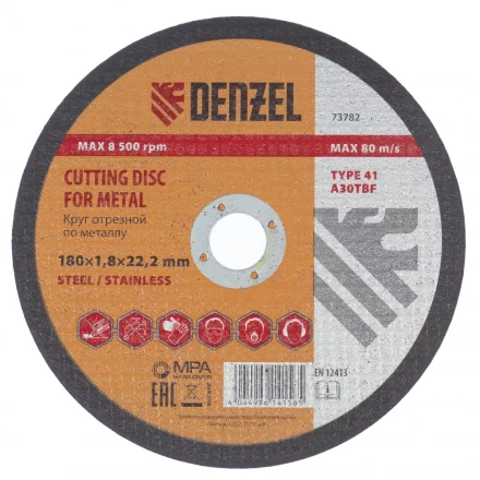 Круг отрезной по металлу 180 х 1,8 х 22.2 мм Denzel 73782 купить в Ханты-Мансийске