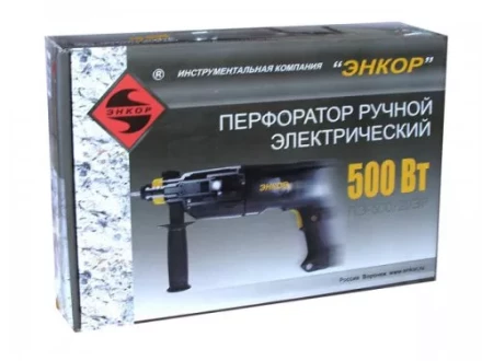 Перфоратор SDSПЭ-500/20ЭР 50114 купить в Ханты-Мансийске