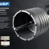ЗУБР L - 160 мм, SDS - max, М22, державка для коронки по бетону, Профессионал (29188 - 160) купить в Ханты-Мансийске
