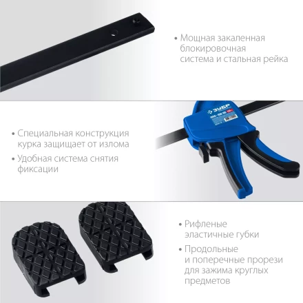 ЗУБР ППС-15/85, 150 х 85 мм, пистолетная струбцина, Профессионал (32241-15) купить в Ханты-Мансийске