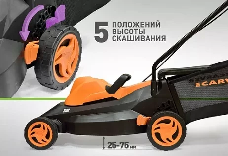 Газонокосилка электрическая CARVER LME-1840 купить в Ханты-Мансийске
