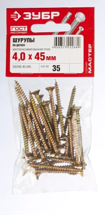 Шурупы ЗУБР &quot;МАСТЕР&quot; по дереву желтопассивированные, 4.0x45мм, 35шт 300396-40-045 купить в Ханты-Мансийске