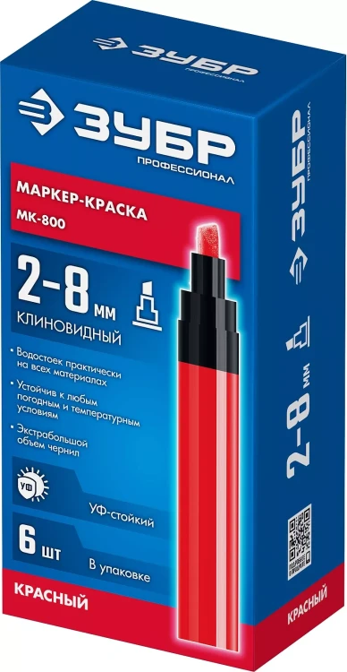 ЗУБР МК-800 красный, 2-8 мм клиновидный маркер-краска (06327-3) купить в Ханты-Мансийске