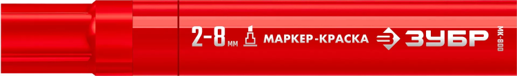 ЗУБР МК-800 красный, 2-8 мм клиновидный маркер-краска (06327-3) купить в Ханты-Мансийске