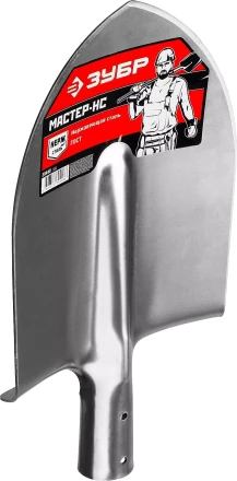 ЗУБР Мастер-НС, 380 х 208 мм, полотно 2 мм, нержавеющая сталь, закалено, без черенка, тип ЛКО, штыковая лопата (39440) купить в Ханты-Мансийске