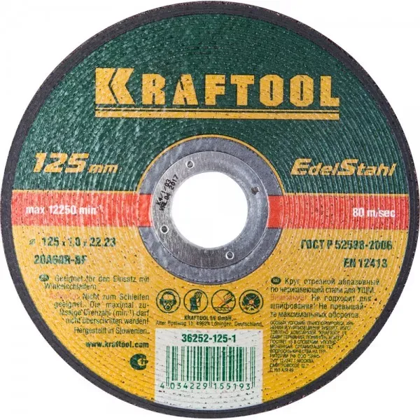 Круг отрезной по нерж стали, 125x1,0x22,23мм, KRAFTOOL 36252-125-1.0 купить в Ханты-Мансийске