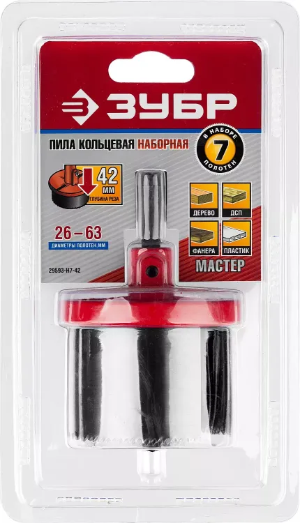 Пила сегментная наборная ЗУБР "МАСТЕР" по дереву, 7 полотен: 26-32-38-45-50-56-63х42 мм 29593-H7-42 купить в Ханты-Мансийске