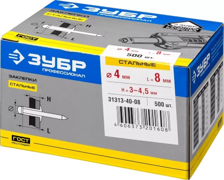 Заклепки ЗУБР стальные, 4,0x8мм, 500шт 31313-40-08 купить в Ханты-Мансийске
