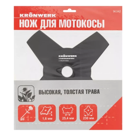 Нож для триммера 230х25,4, 4 лезвия Kronwerk 96342 купить в Ханты-Мансийске