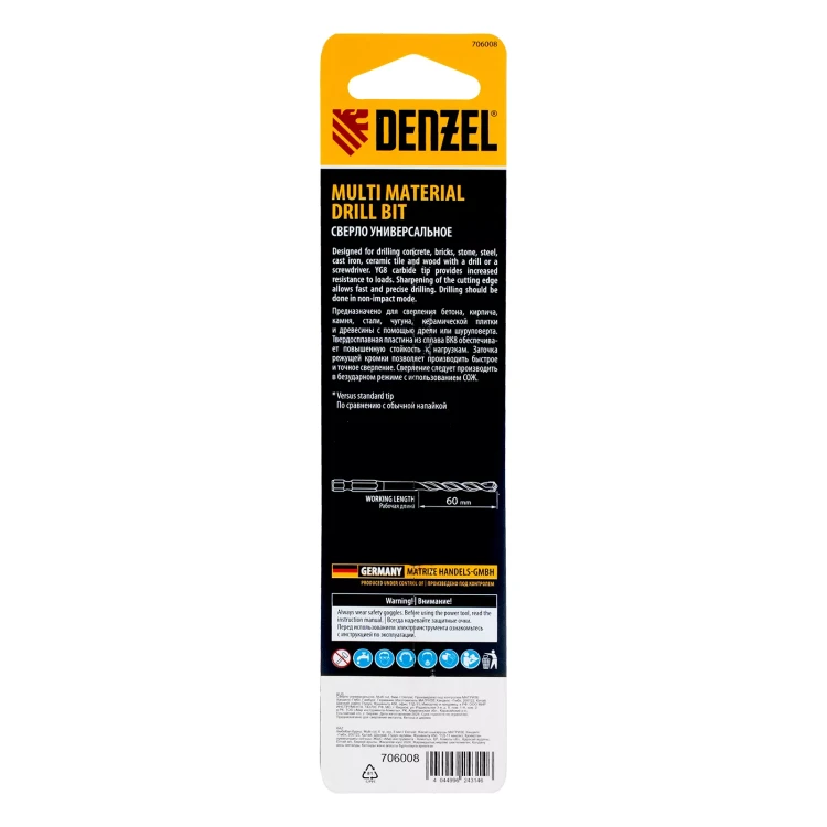 Сверло универсальное, Multi cut, 8 мм Denzel 706008 купить в Ханты-Мансийске