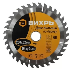 Диск пильный по дереву 230х32мм 36 зубьев кольцо30/32 Вихрь