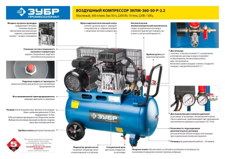 Компрессор воздушный ЗКПМ-360-50-Р-2.2 серия ПРОФЕССИОНАЛ купить в Ханты-Мансийске
