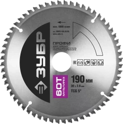 Диски пильные Мультирез повышенный ресурс серия ПРОФЕССИОНАЛ