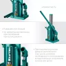 Домкраты бутылочные гидравлические KRAFTOOL KRAFT-LIFT 43462-32 купить в Ханты-Мансийске
