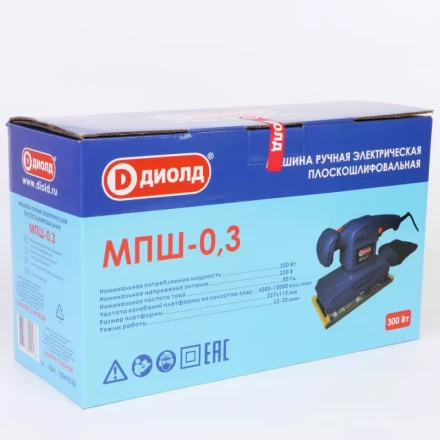 Плоскошлифовальная машина Диолд МПШ-0,3 купить в Ханты-Мансийске