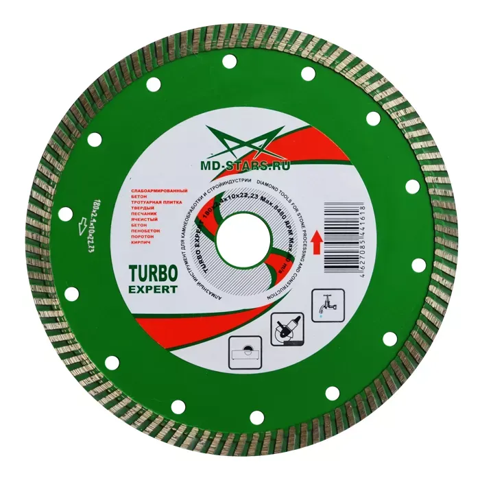 Диск алмазный по бетону Turbo Expert MD-STARS 350*3,2*10*30 mm купить в Ханты-Мансийске