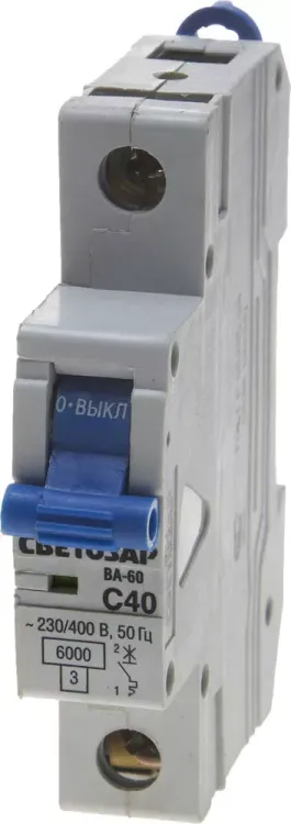 Выключатель автоматический СВЕТОЗАР 1-полюсный, 40 A, "C", откл. сп. 6 кА, 230 / 400 В SV-49061-40-C купить в Ханты-Мансийске