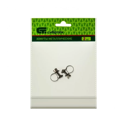Хомуты металлические MINI 9-11 мм ширина 9 мм,  винтовой W4 2 шт Сибртех 475023 купить в Ханты-Мансийске