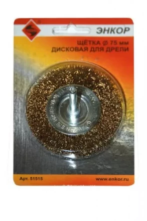 Щетка для дрели Ф75 мм дисковая 51515 купить в Ханты-Мансийске