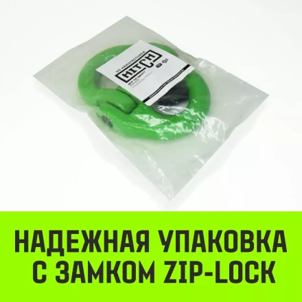 Звено соединительное европейского типа HITCH 13-Т8 кл 5.4 т (SZ071348) купить в Ханты-Мансийске