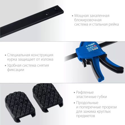 ЗУБР ППС-30/85, 300 х 85 мм, пистолетная струбцина, Профессионал (32241-30) купить в Ханты-Мансийске