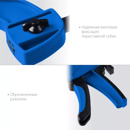 ЗУБР ППС-30/85, 300 х 85 мм, пистолетная струбцина, Профессионал (32241-30) купить в Ханты-Мансийске