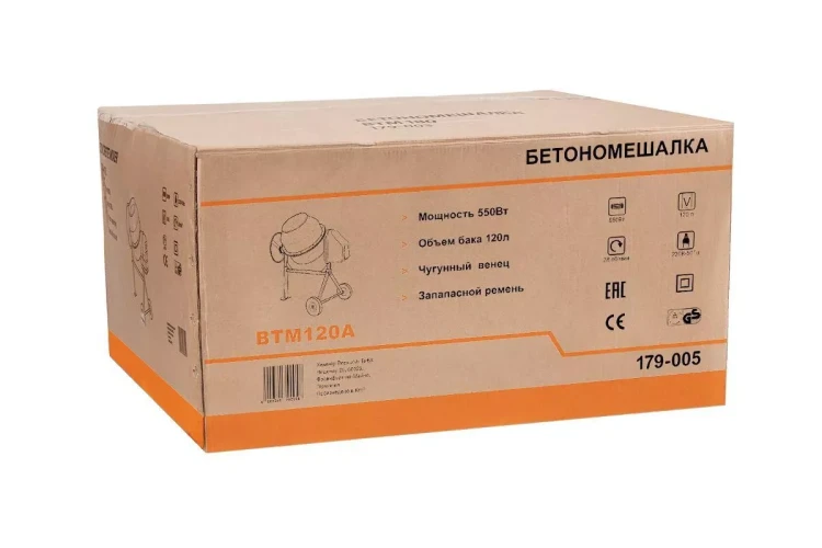 Бетономешалка WESTER BTM120A купить в Ханты-Мансийске