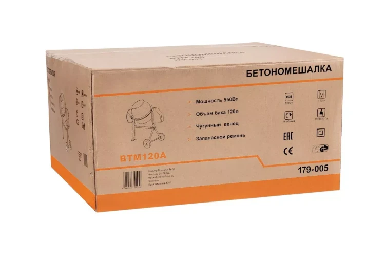 Бетономешалка WESTER BTM120A купить в Ханты-Мансийске