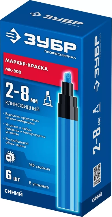 ЗУБР МК-800 синий, 2-8 мм клиновидный маркер-краска (06327-7) купить в Ханты-Мансийске