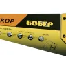 Ножовка "Бобер" 400мм закал/зуб   1/12/48 9851 купить в Ханты-Мансийске