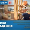 ЗУБР КС-П, 70 х 5.0 мм, TX25, потайная головка, желтый цинк, 100 шт, конструкционный саморез, Профессионал (30041-50-070) купить в Ханты-Мансийске