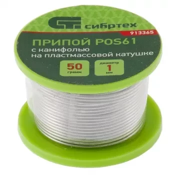 Припой с канифолью D 1 мм 50 г POS61 на пластмассовой катушке Сибртех 913365 купить в Ханты-Мансийске