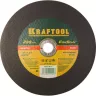 Круг отрезной по нерж стали, 230x1,6x22,23мм, KRAFTOOL 36252-230-1.6 купить в Ханты-Мансийске