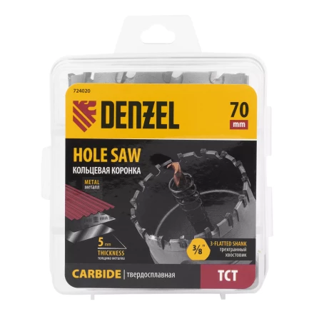 Коронка по металлу твердосплавная, 70 мм Denzel 724020 купить в Ханты-Мансийске
