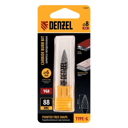 Борфреза по металлу твердосплавная Denzel, параболическая заостренная, тип-G, 8 мм, 72047 купить в Ханты-Мансийске