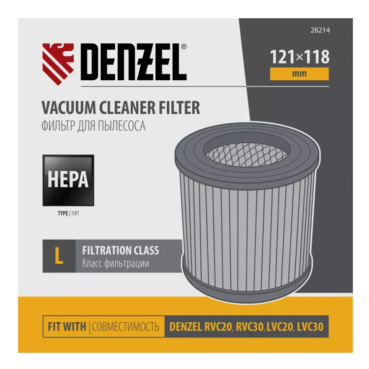 Фильтр каркасный-складчатый HEPA для пылесосов Denzel RVC20, RVC30, LVC20, LVC30 Denzel 28214 купить в Ханты-Мансийске
