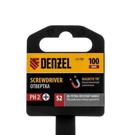 Отвертка, PH2х100 мм, S2, 3к рукоятка Denzel 121787 купить в Ханты-Мансийске
