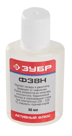 Флюсы Ф38Н серия Без серии купить в Ханты-Мансийске