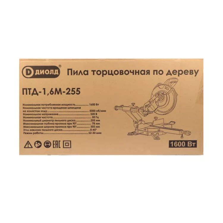 Торцовочная пила Диолд ПТД-1,6М-255 купить в Ханты-Мансийске