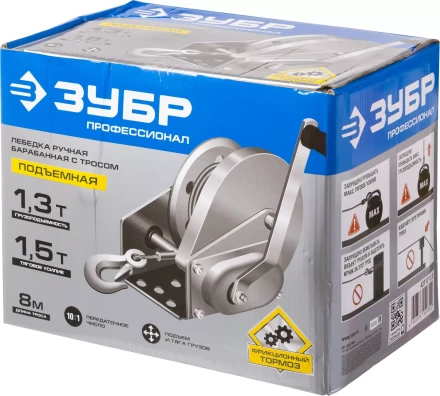 Лебедка ручная барабанная ЗУБР &quot;ПРОФЕССИОНАЛ&quot;, подъемная, тросовая, 1.3т, 8м 43117-1.3 купить в Ханты-Мансийске