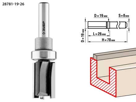 Фрезы пазовые прямые с верхним подшипником для ламината серия ПРОФЕССИОНАЛ купить в Ханты-Мансийске