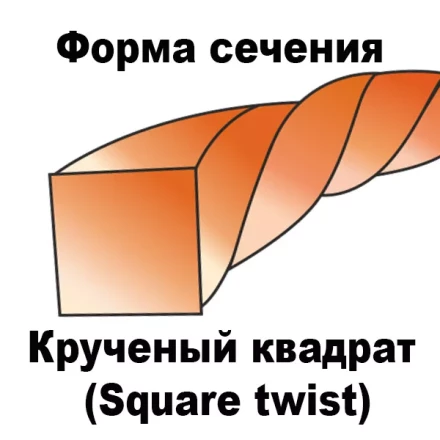 Леска для триммера SQUARE TWIST (квадрат крученый) катушка 1,6ММХ786М купить в Ханты-Мансийске