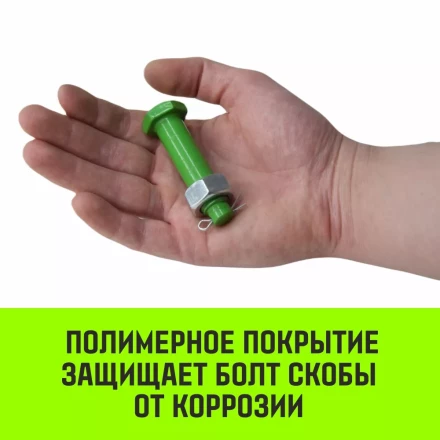 Скоба омегообразная со шплинтом HITCH G2130 12.0 т (SZ072034) купить в Ханты-Мансийске