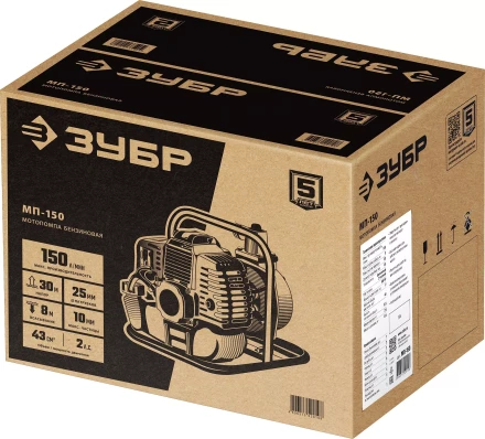 ЗУБР 150 л/мин, мотопомпа бензиновая (МП-150) купить в Ханты-Мансийске