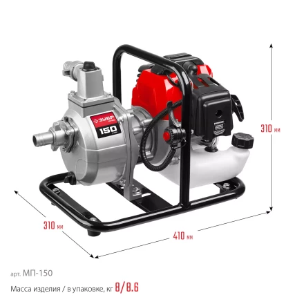 ЗУБР 150 л/мин, мотопомпа бензиновая (МП-150) купить в Ханты-Мансийске