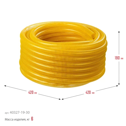 ЗУБР 19 мм x 30 м, 10 атм, со спиралью ПВХ, напорно-всасывающий шланг, ПРОФЕССИОНАЛ (40327-19-30) купить в Ханты-Мансийске