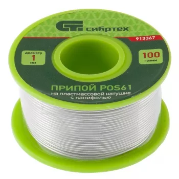 Припой с канифолью D 1 мм 100 г POS61 на пластмассовой катушке Сибртех 913367 купить в Ханты-Мансийске
